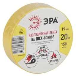 Изолента ПВХ 19мм*20м желтая (10/200/6400) C0036543 ЭРА