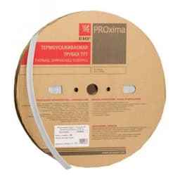 Термоусаживаемая трубка ТУТ нг 100/50 белая рулон PROxima
