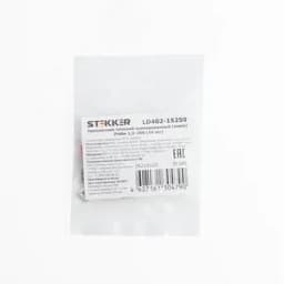 Наконечник плоский Изолированный (мама) РпИм 1,5-250, LD402-15250 (DIY упаковка 10 шт)