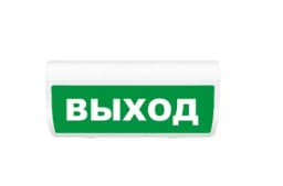 Табло Элтех-сервис М-24-ГРАНД-МС ВЫХОД Табло
