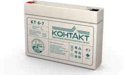 Аккумулятор (батарея) Контакт КТ 6-7 (6В 7Ач / 6V 7AH)