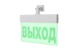 Табло Молния-24-УЛЬТРА (универсальное крепление) "ВЫХОД"