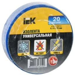 Изолента ПВХ синяя 15мм 20м UIZ-13-10-K07 IEK