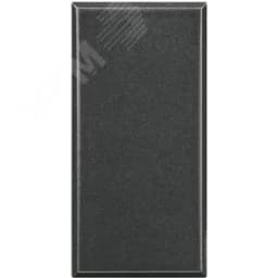 Axolute Заглушка 1 модуль антрацит