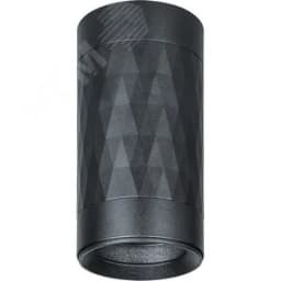 Светильник NFS-C-020-02