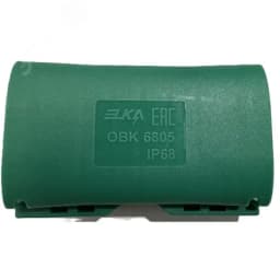 Коробка осветительная водонепроницаемая гелевая ОВК 6805 IP68