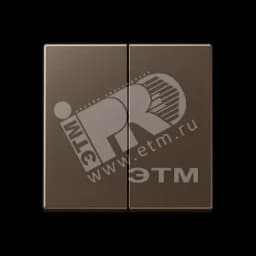 Клавиша 2-я для выключателей и кнопок  без подсветки. Серия A500  Материал- дуропласт  Цвет- мокко