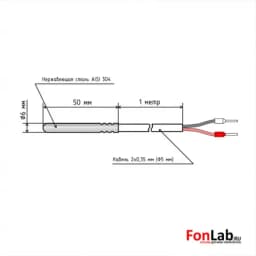 Датчик температуры с силиконовым кабелем (кабель 1 м) PT100 B 6x50 мм