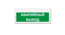 Световое табло Элтех-Сервис М-220-РИП Аварийный выход (3 светодиода)