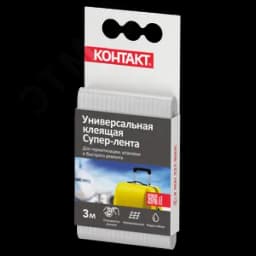 Супер-лента клеящая универсальная " ДОМ", 50 мм х 3 м, белая