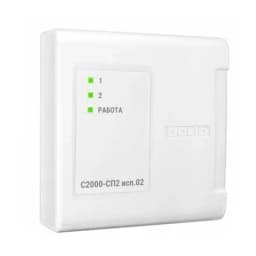 Блок сигнально-пусковой С2000-СП2 исп.02 Bolid