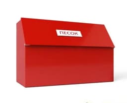 Ящик для песка ЯП-0,5 Панцирь