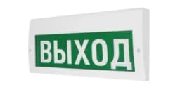 Табло М-12-З ВЫХОД с сиреной 100дБ (ИП Раченков А.В.)