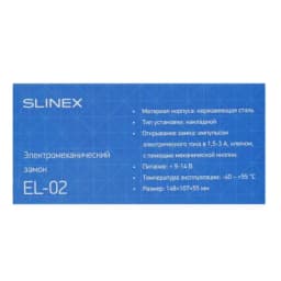 Slinex EL-02 замок электромеханический