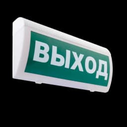 Световое табло М-12В ГРАНД "ВЫХОД" Элтех-сервис