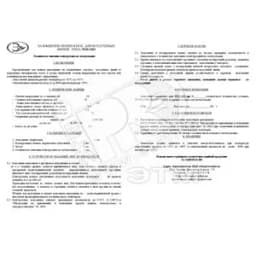 Заз.для ВЛ до 10кВ ЗПЛ-10 13.4м 120кв.мм 1штанга