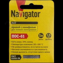 Припой 93 090 NEM-Pos03-61K-1.5-S1 (ПОС-61, спираль, 1.5 мм, 1 м) Navigator Group