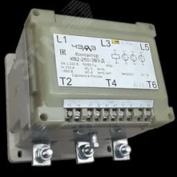 КВ2-250-3В3-Д Uц.у.~36В с ОПН-0,66кВ 4з4р Контактор вакуумный .01 ЧЭАЗ г.Чебоксары