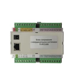 Блок сопряжения True IP TIIPCS300