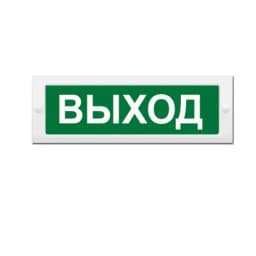 Табло световое Элтех-сервис М-12 ВЫХОД (3 светодиода)