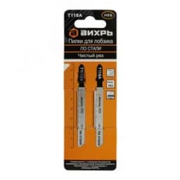 Пилки для лобзика Т118A по стали чистый рез 76х50мм (2 шт) Вихрь