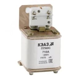 Предохранитель ПП60С-40К2-710А-УХЛ3 111261 КЭАЗ