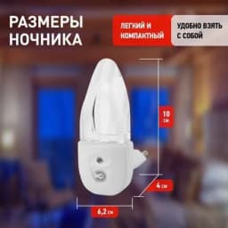 Светильник NN-618-LS-W ночник «Кристалл» от сети с сенсором бел. ЭРА Б0019102