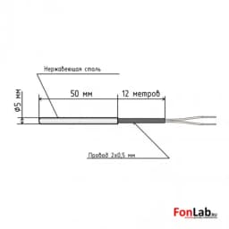 Датчик температуры (кабель 12 м) NTC 10K b3950 5x50 мм