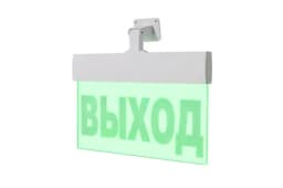 Табло Молния-12-УЛЬТРА (универсальное крепление) "ВЫХОД"