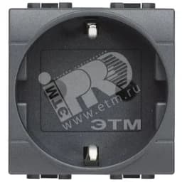 LivingLight Розетка силовая 2К+З с автоматическими клеммами антрацит