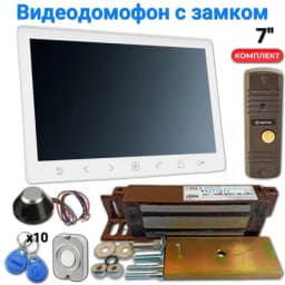 Комплект видеодомофона с электромагнитным замком на дверь и ключами доступа Em-Marin (белый) Tantos