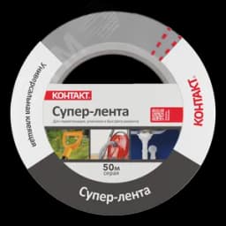 Супер-лента клеящая универсальная "ДОМ", 50 мм х 50 м, серая КОНТАКТ