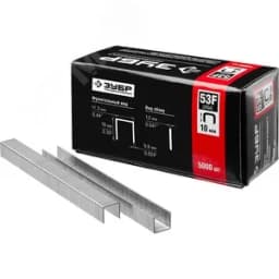 Скобы для степлера плоские тип 53F 10 мм , 5000 шт