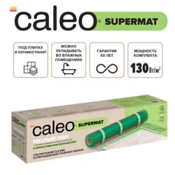 Теплый пол Caleo Supermat 130-0,5-2,4, 130 Вт/м2, 2,4 м2