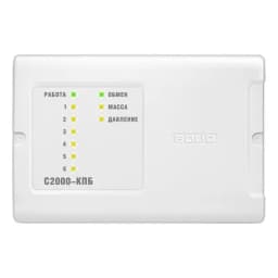 Блок контрольно-пусковой С2000-КПБ Bolid