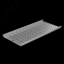 Лоток перф. 50х600х1,2 L2000 мм Быстрый монтаж ПЛЮС