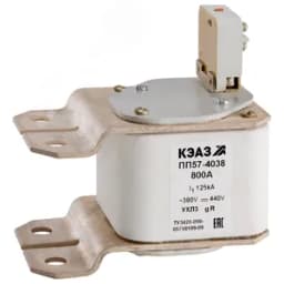 Предохранитель ПП57-40382-800А-У3 111236 КЭАЗ