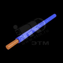 Провод силовой ПуВнг (А)-LS 1х2.5 синий бухта однопроволочный Алюр