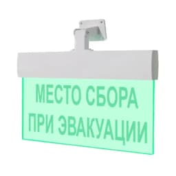 Табло Элтех-сервис М-24-УЛЬТРА Место сбора при эвакуации (универс. креп.)