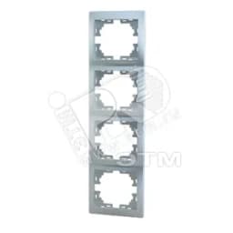 MIRA Рамка 4-ая вертикальная метал серый б/вставок Lezard