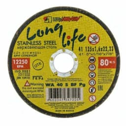 Круг отрезной 41 125х1.6х22.23 А 40 S BF 80 мет+нерж (упак - 25 шт.) Luga Abrasiv