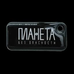 Брелок SmartTag Em-Marine планета черный Страна Карт