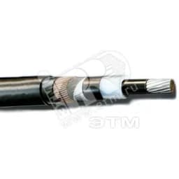 Кабель АПвПуг 1х120мк/35-10 Камкабель