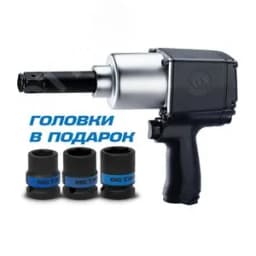Гайковерт пневматический ударный 3/4", 1085 Нм, удлиненный, в комплекте 3 торцевые головки