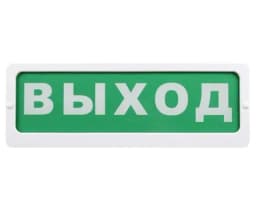 Табло Блик С-24 Выход