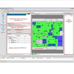 ПО Рубеж Ключ HASP Pro (FireSec "Оперативная задача" прот.R3) Rbz-156926