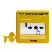 Извещатель ручной Болид УДП 513-3АМ исп.01