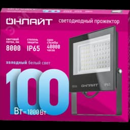 Прожектор светодиодный ДО-100w OFL-03-100-6.5K-BL-IP65-LED ОНЛАЙТ