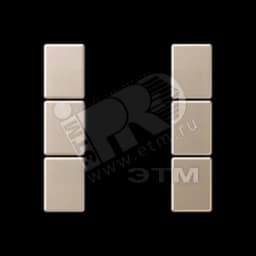 Набор накладок 3 группы комплект шампань A503TSACH JUNG