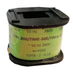 Катушка к ПМА-3000 36В